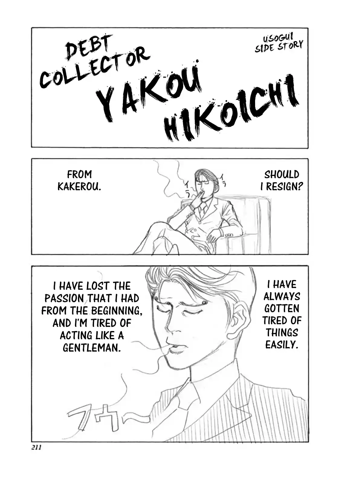 Usogui Vol. 8 Ch. 60.5 Volume 8 Side Story