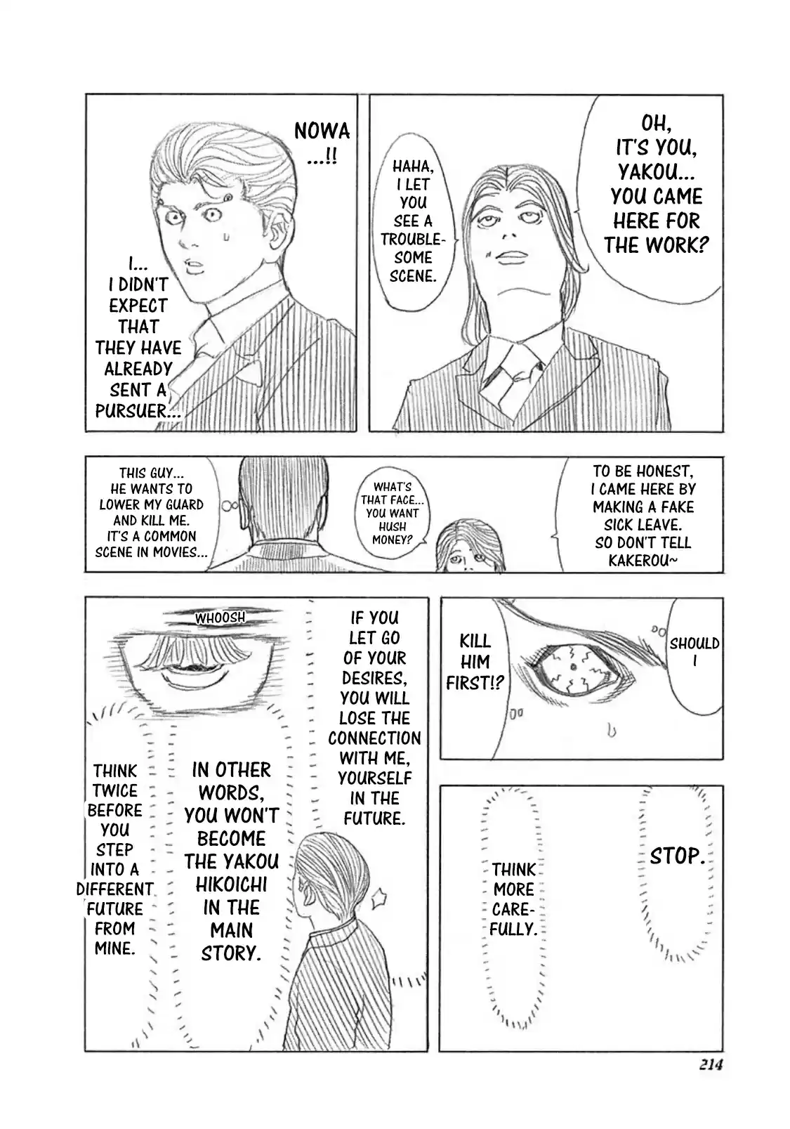Usogui Vol. 9 Ch. 75.5 Volume 9 Side Story