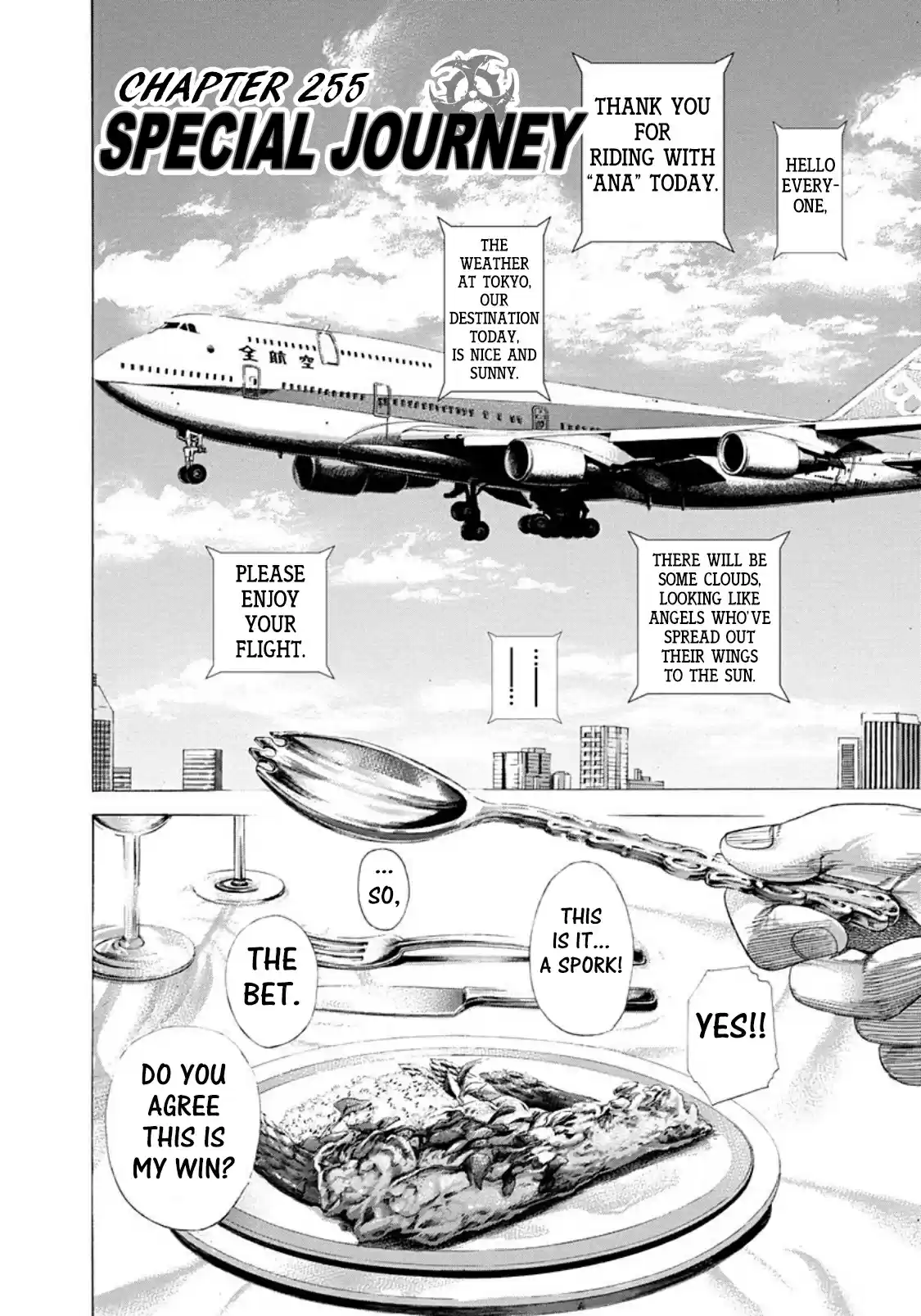 Usogui Vol.24 Chapter 255: Special Journey