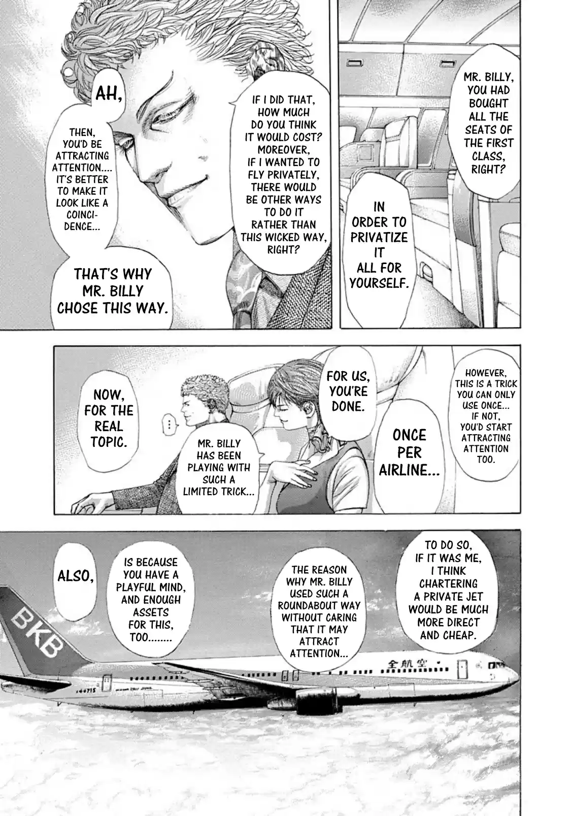 Usogui Vol.24 Chapter 255: Special Journey