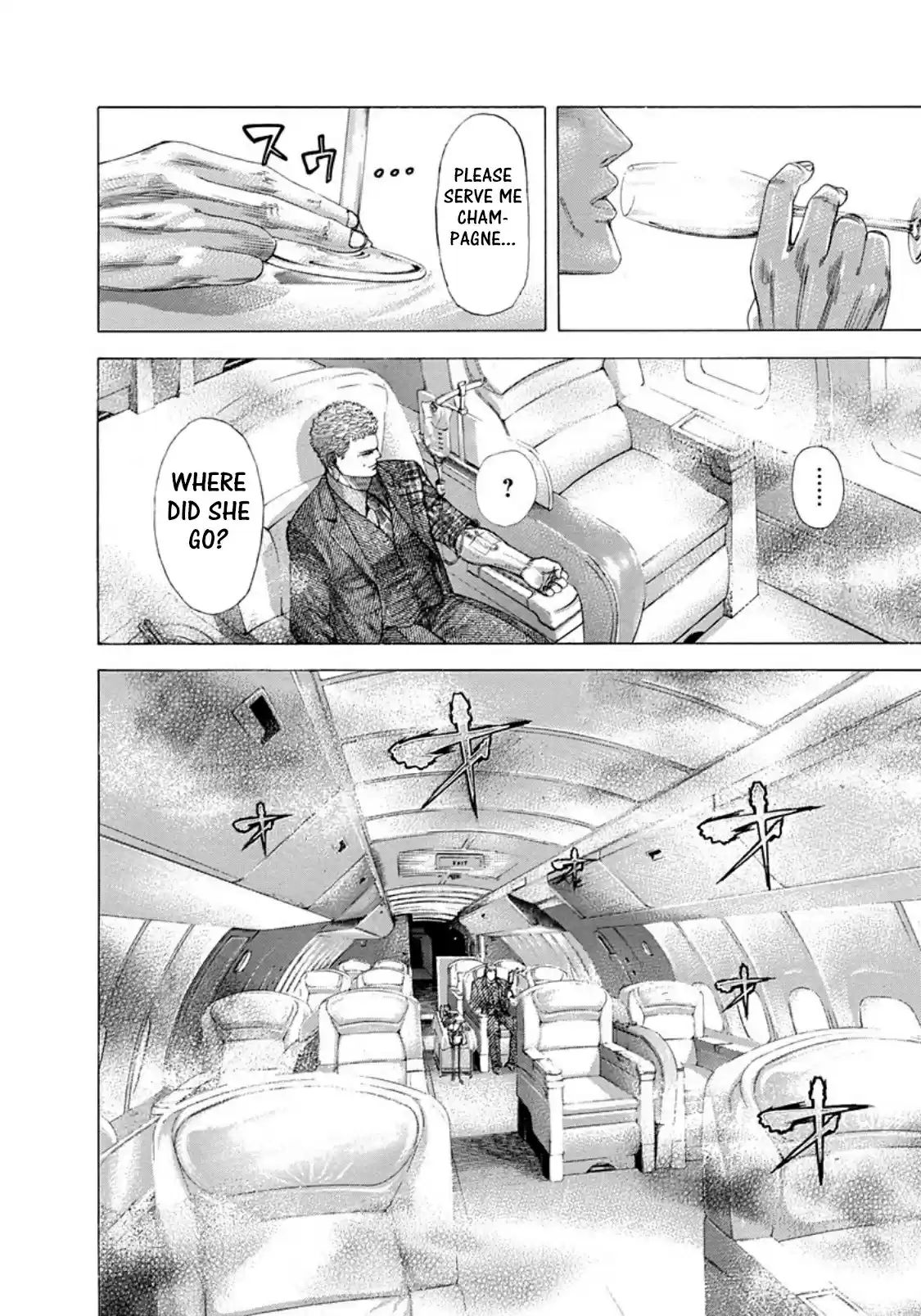 Usogui Vol.24 Chapter 255: Special Journey