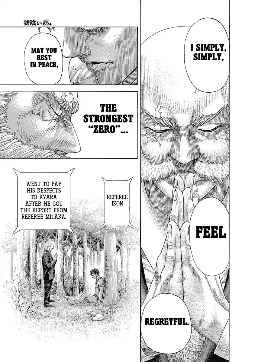 Usogui Vol.36 Chapter 390: No.0 Returns