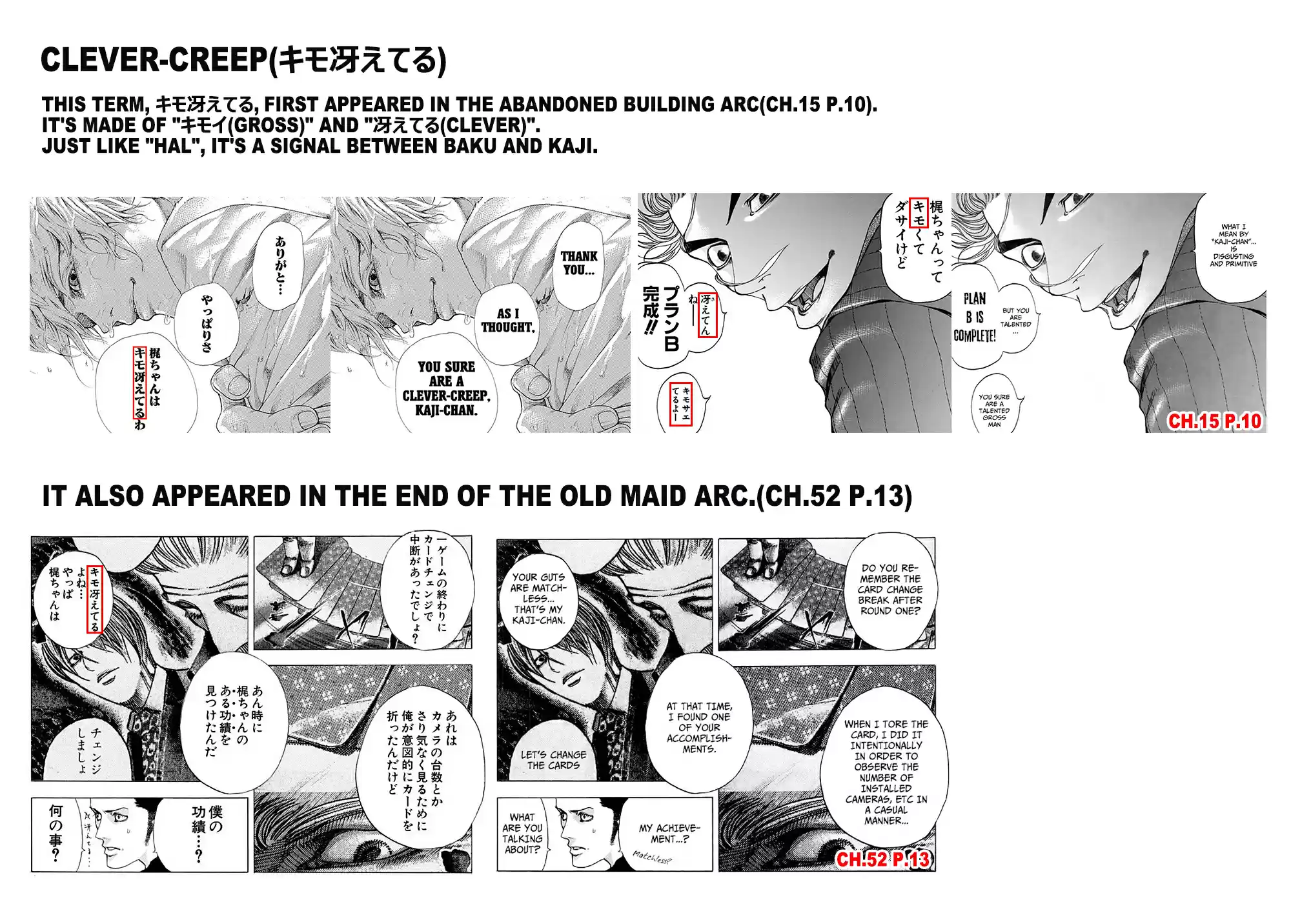 Usogui vol.43 ch.469