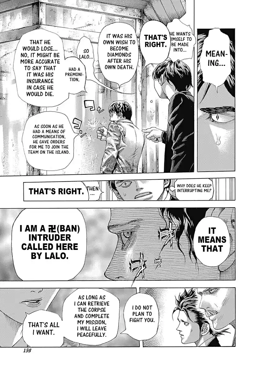 Usogui vol.43 ch.470