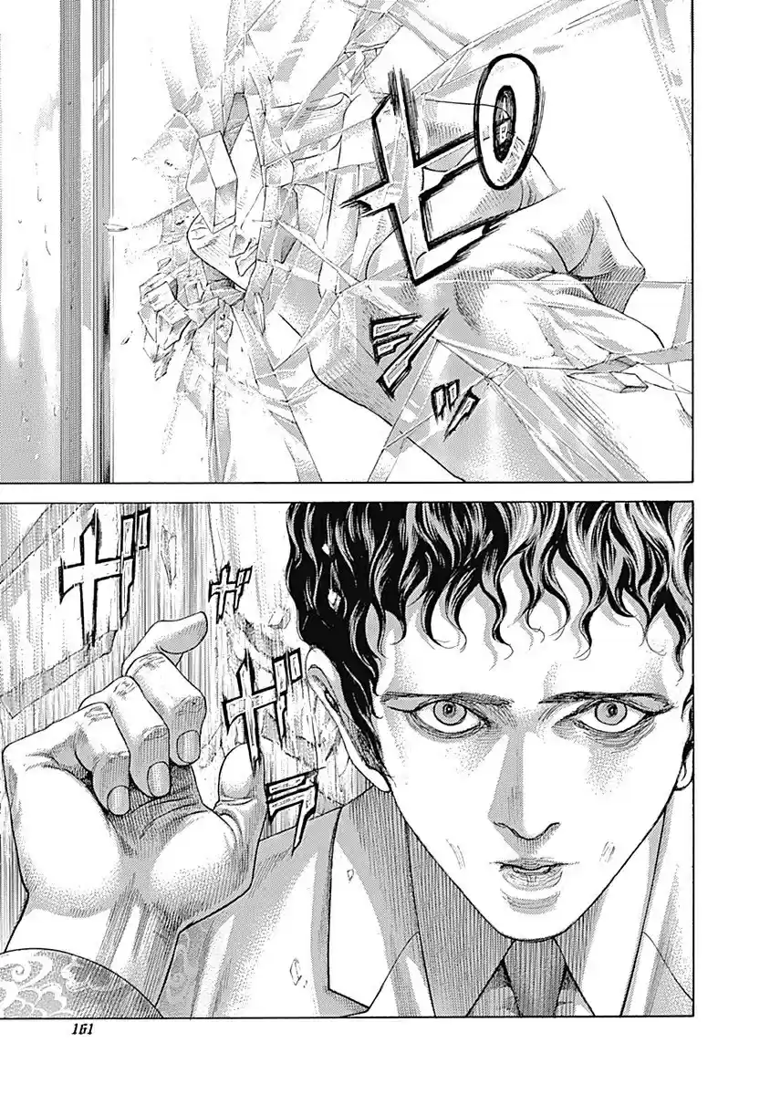 Usogui vol.43 ch.470