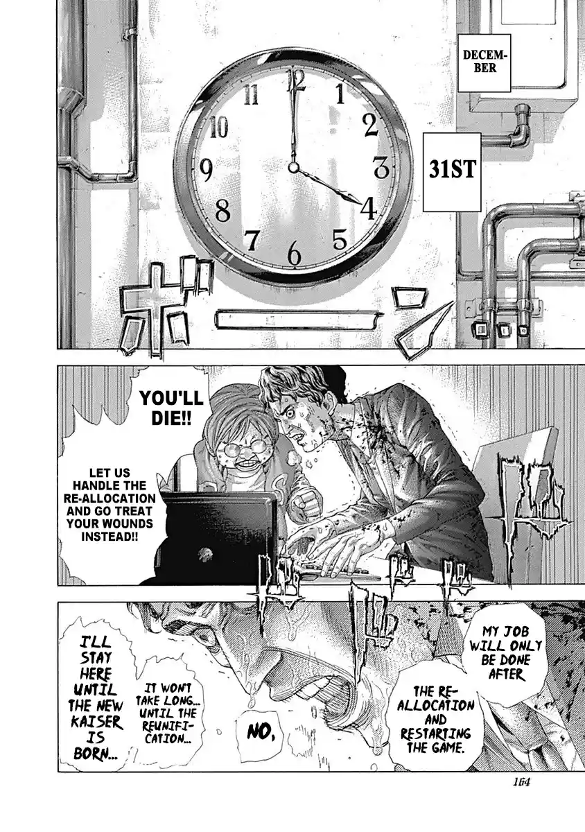 Usogui vol.43 ch.470