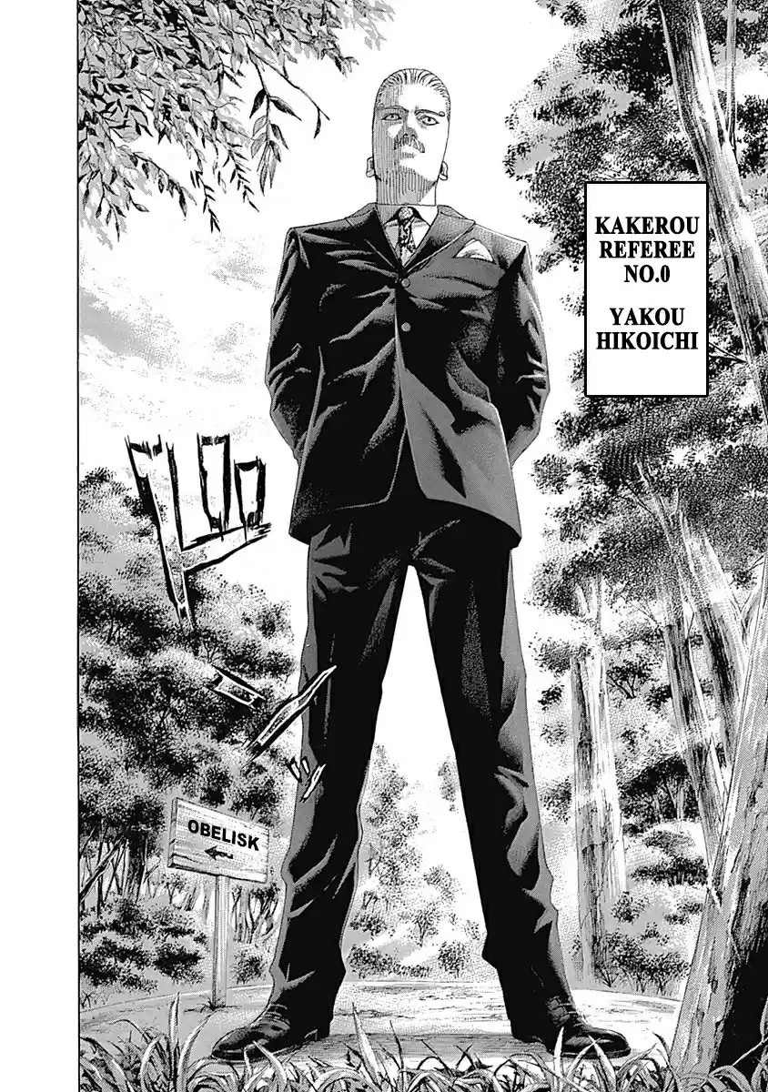 Usogui vol.44 ch.474