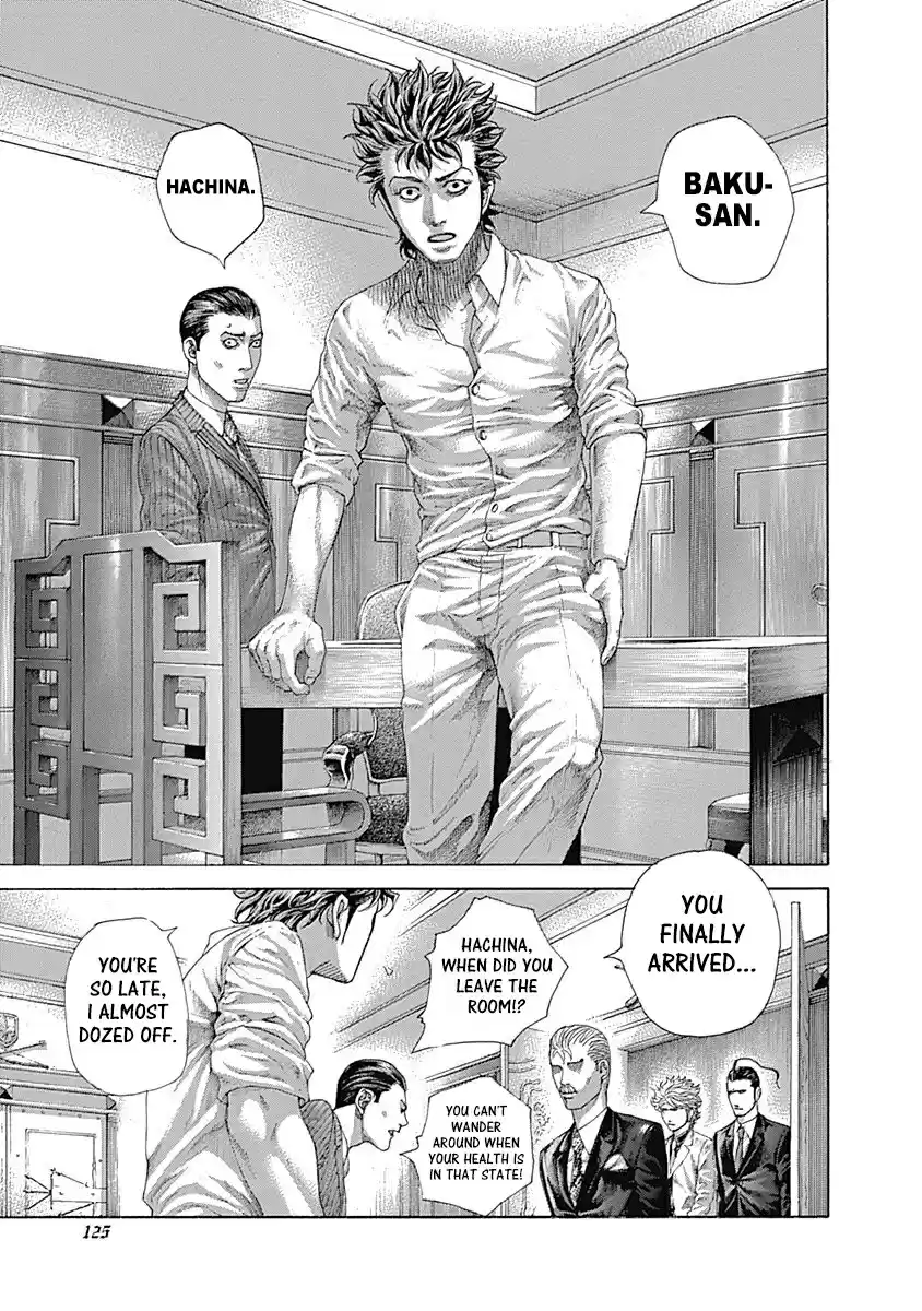 Usogui Vol.45 Chapter 490: Within The Passage Of Time