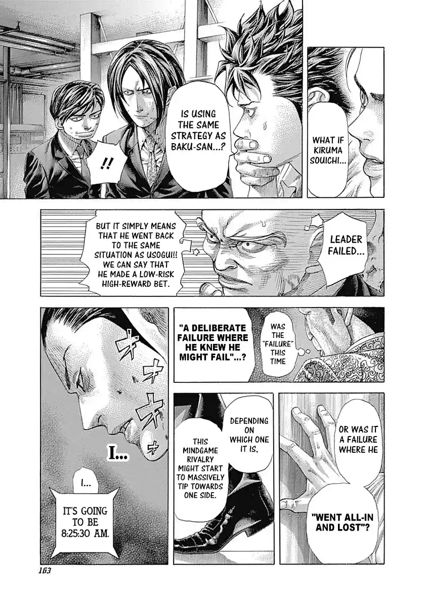 Usogui vol.46 ch.503