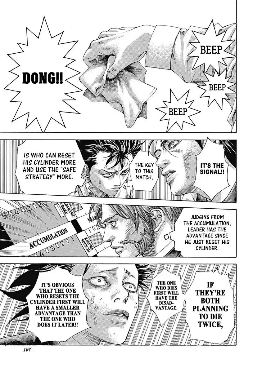 Usogui vol.46 ch.503