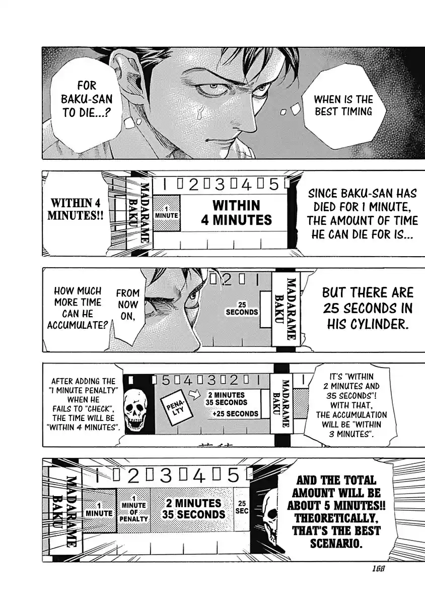 Usogui vol.46 ch.503