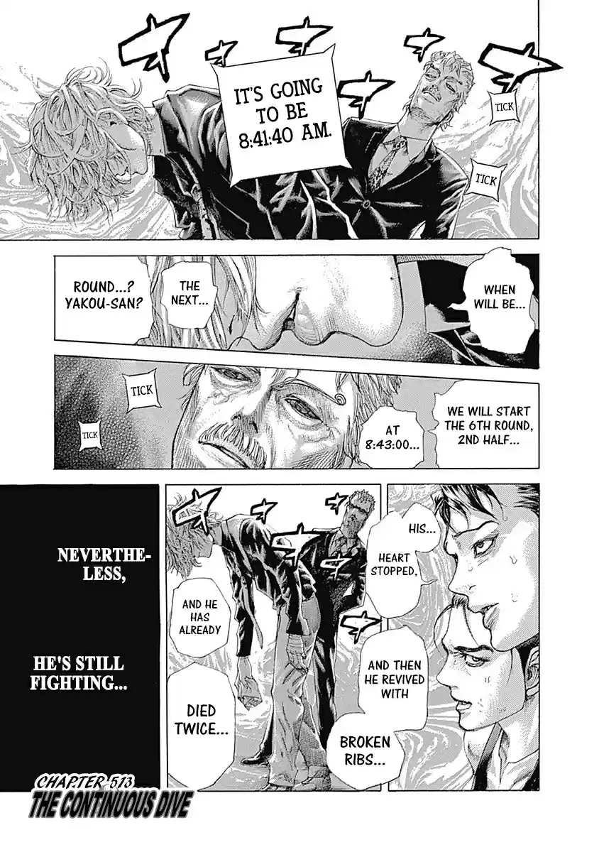 Usogui vol.47 ch.513