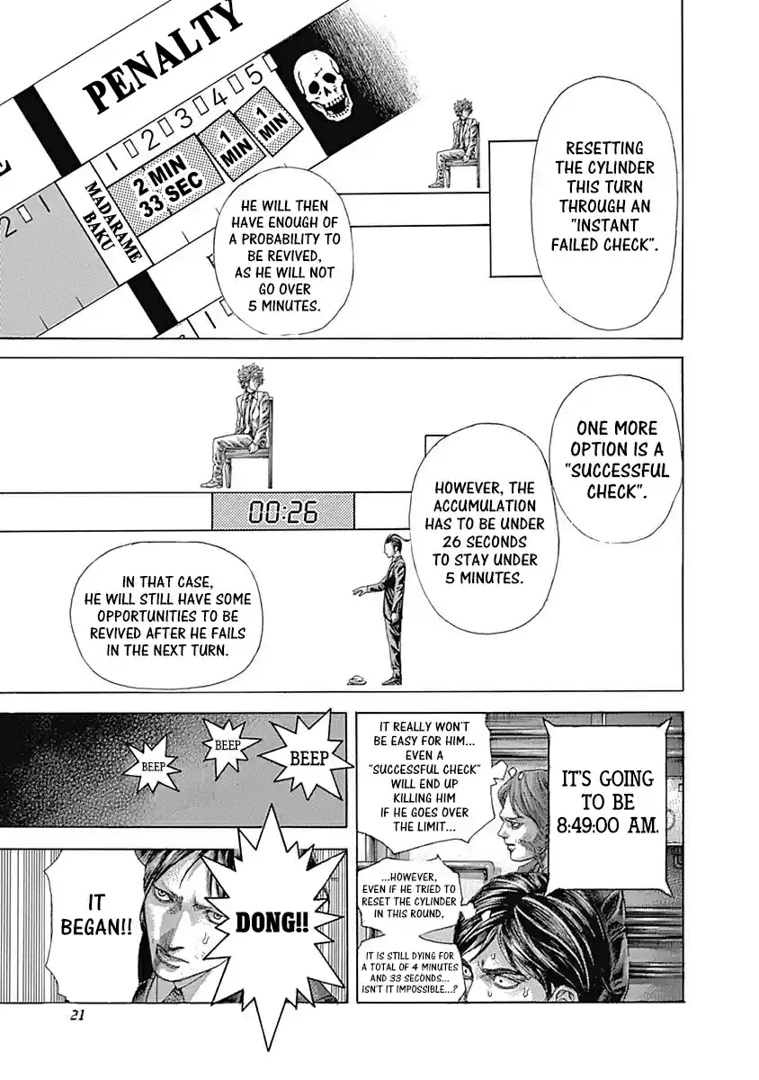 Usogui vol.48 ch.517