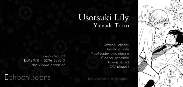 Usotsuki Lily Oneshot