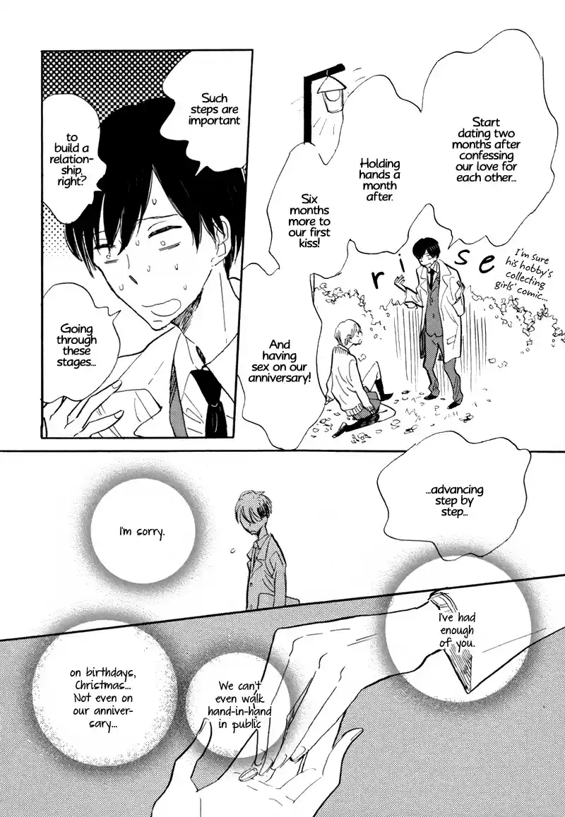 Usotsuki Lily Oneshot