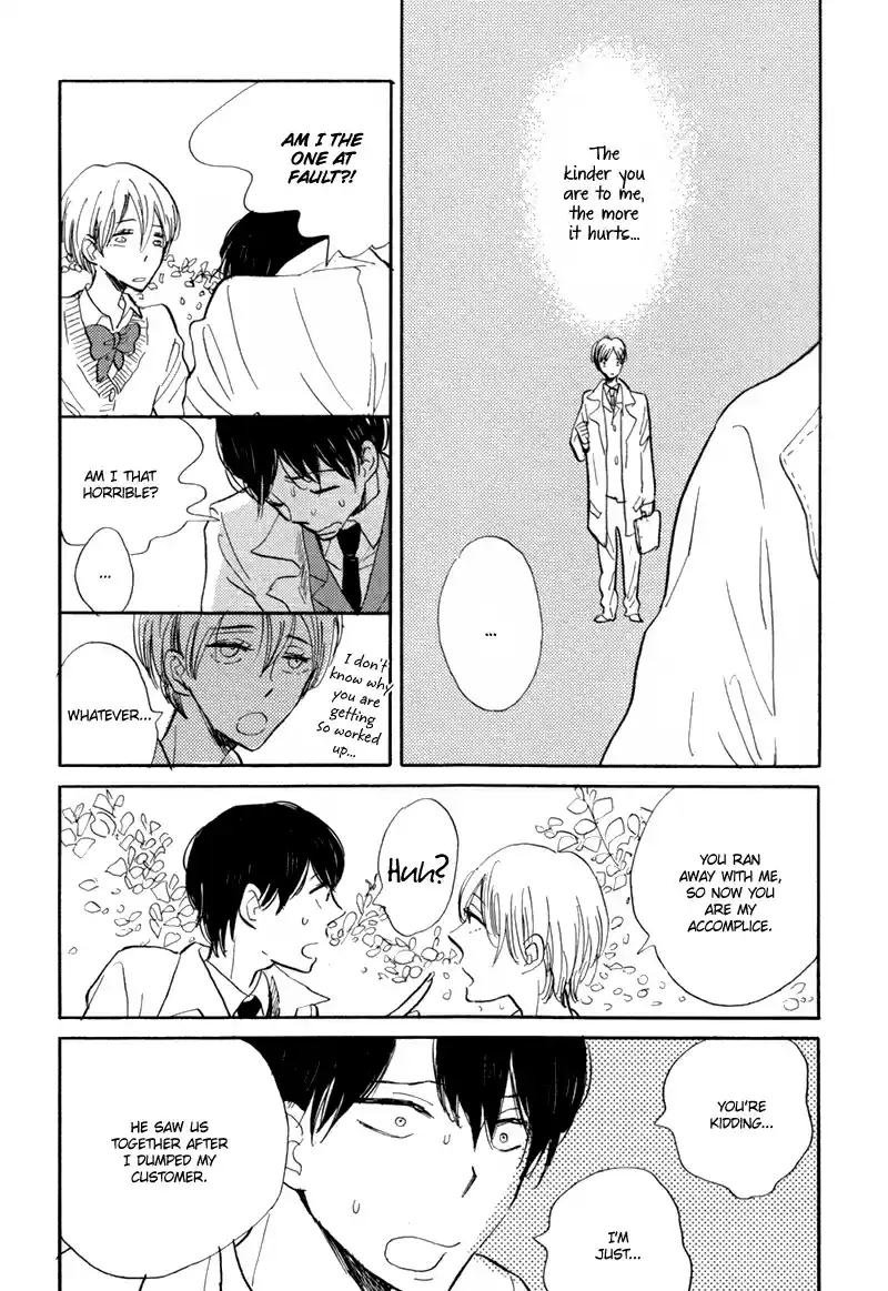 Usotsuki Lily Oneshot