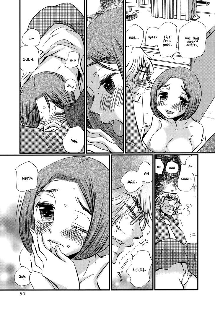 Usotsuki Paradox 74.4