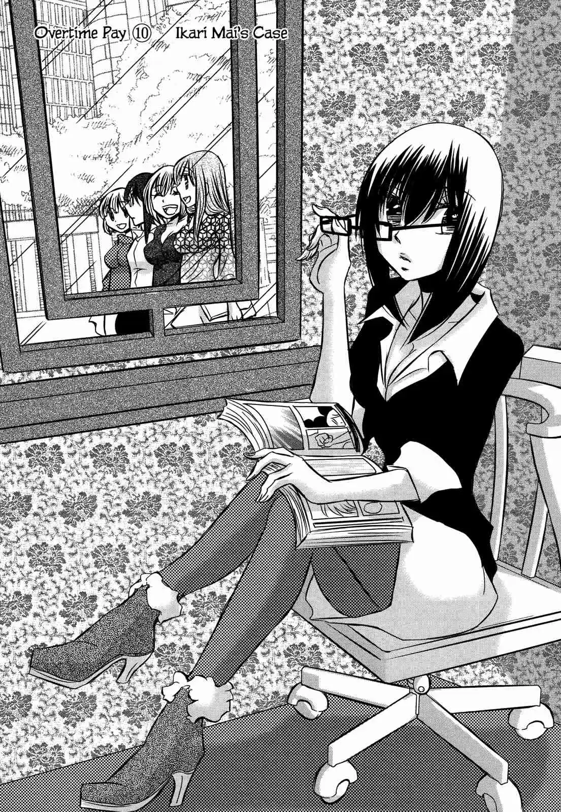 Usotsuki Paradox Vol. 10 Ch. 74.5 Overtime Pay 10 Ikari Mai's Case