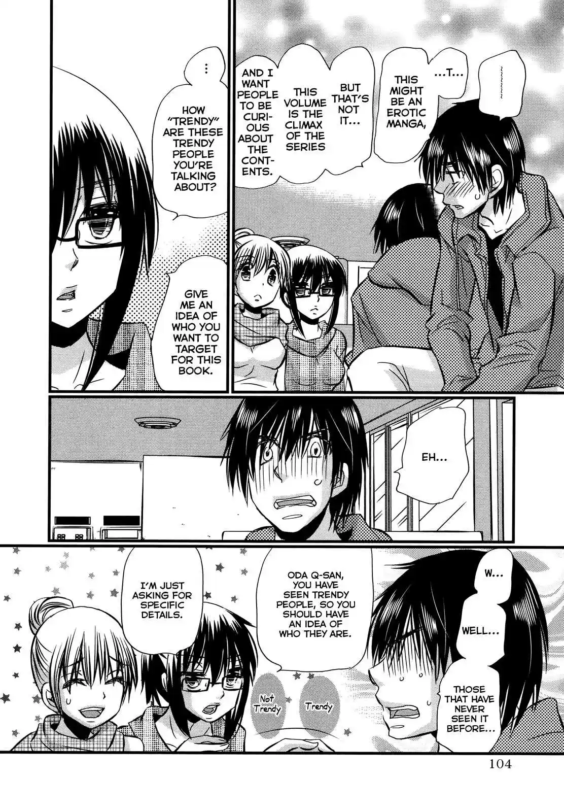 Usotsuki Paradox Vol. 10 Ch. 74.5 Overtime Pay 10 Ikari Mai's Case