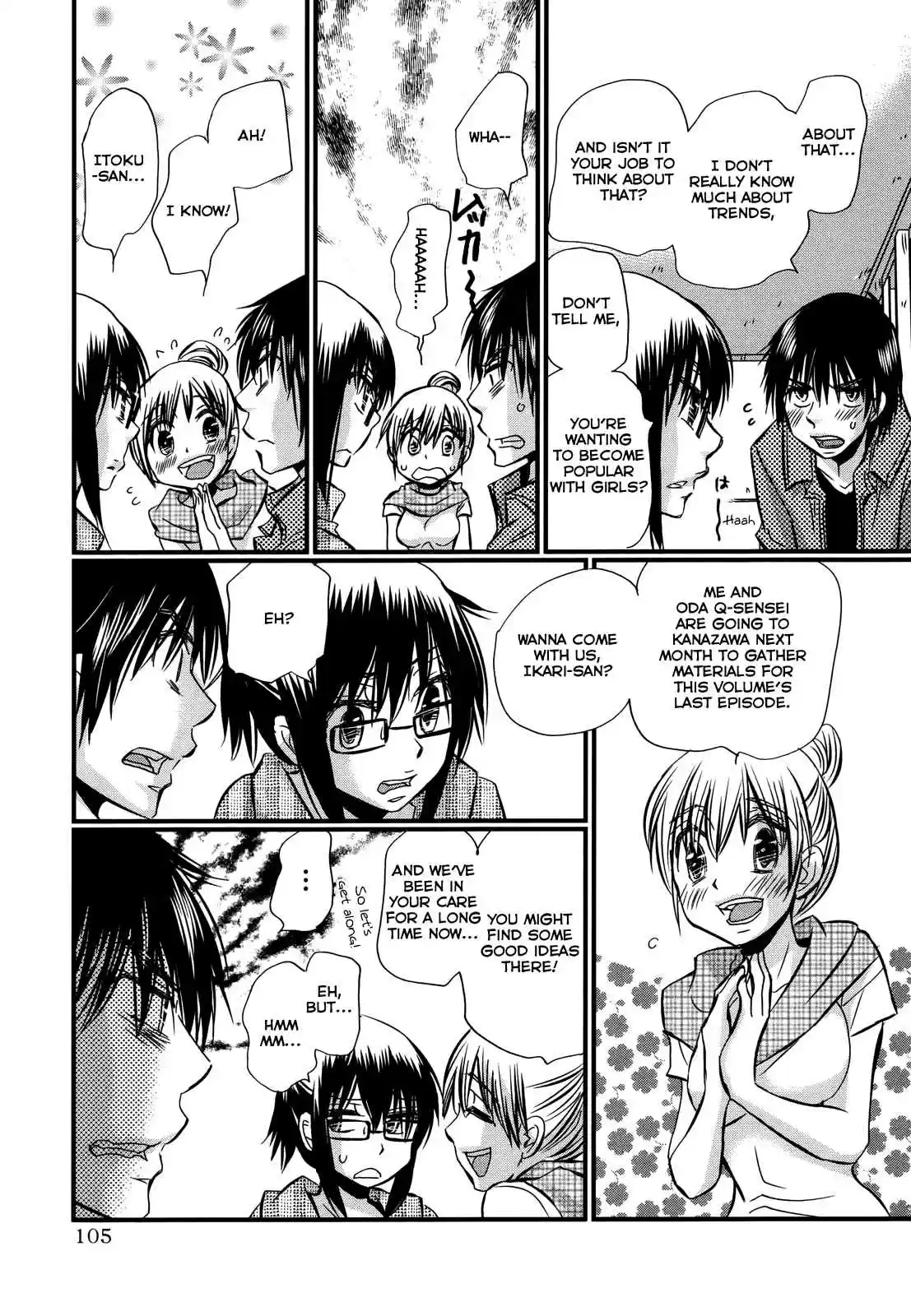 Usotsuki Paradox Vol. 10 Ch. 74.5 Overtime Pay 10 Ikari Mai's Case