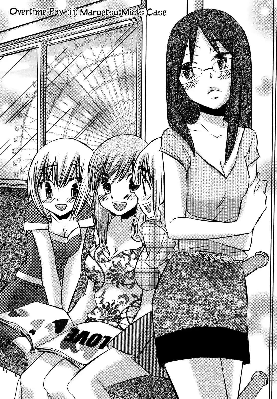 Usotsuki Paradox Vol. 10 Ch. 74.6 Overtime Pay 11 Maruetsu Mio's Case