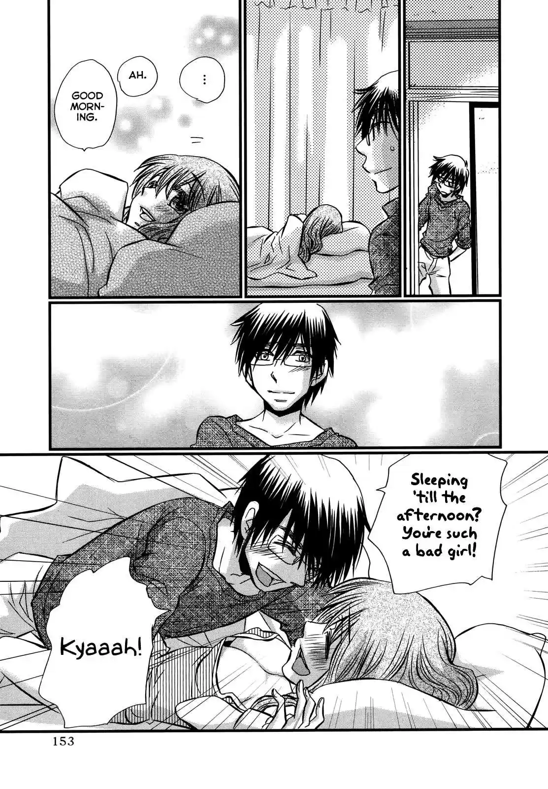 Usotsuki Paradox Vol. 10 Ch. 75 Youkadou Shunsuke and Seiyuu Hinako's certain day off.