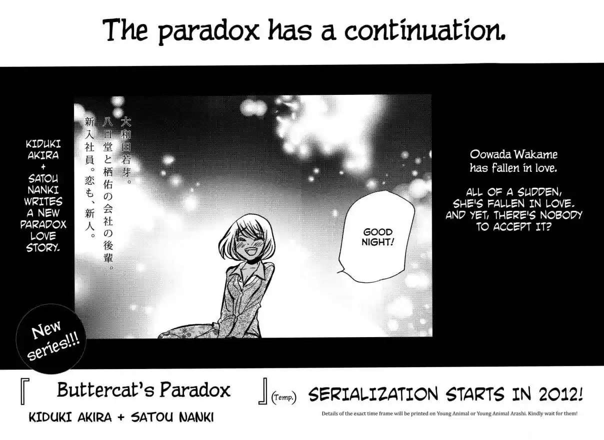 Usotsuki Paradox Vol. 10 Ch. 75 Youkadou Shunsuke and Seiyuu Hinako's certain day off.
