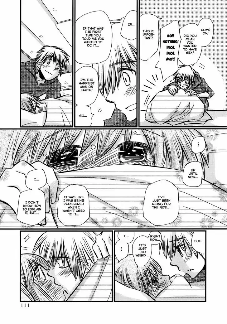 Usotsuki Paradox Vol.4 Chapter 26 : Hero, 9999 Hp, Have Panacea