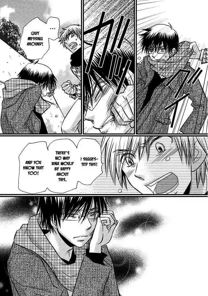 Usotsuki Paradox vol.9 ch.71