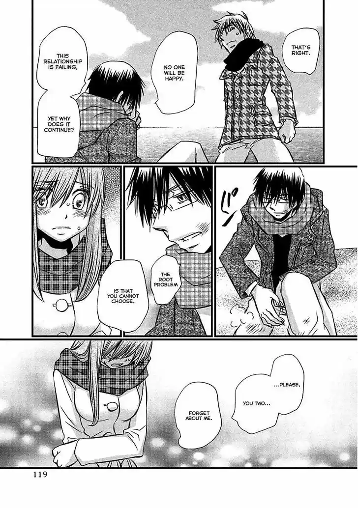 Usotsuki Paradox vol.9 ch.71