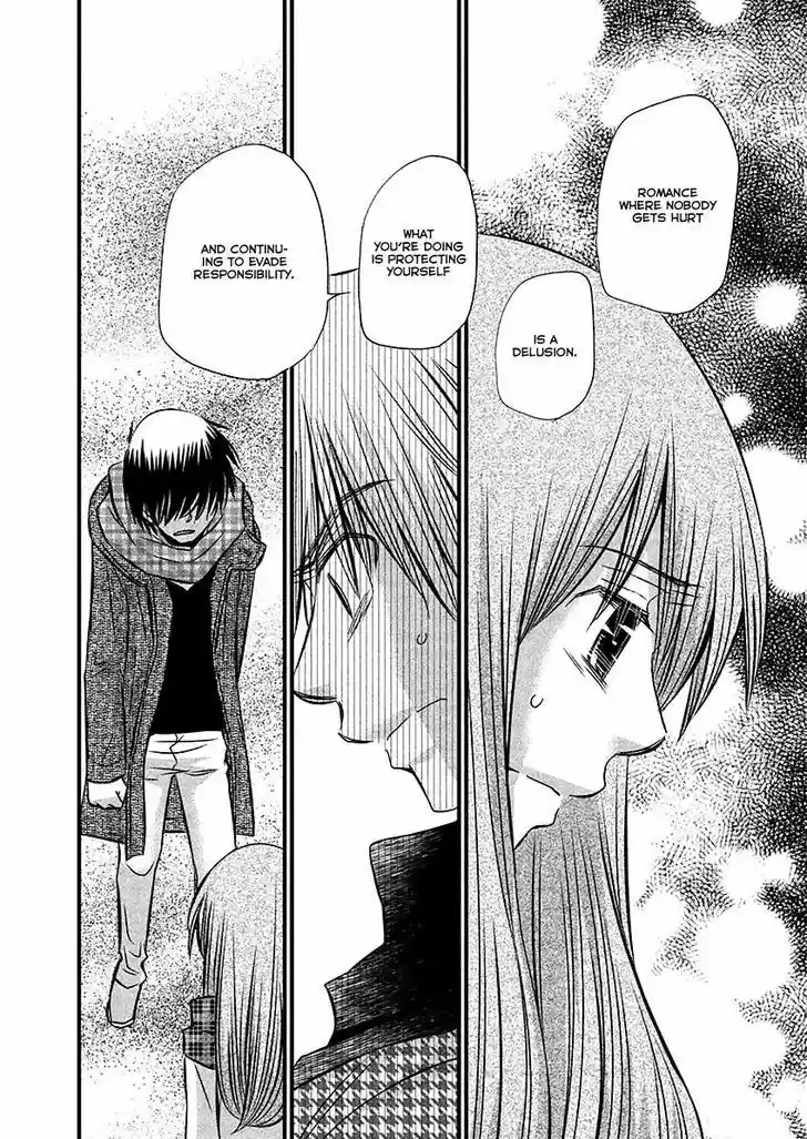 Usotsuki Paradox vol.9 ch.71