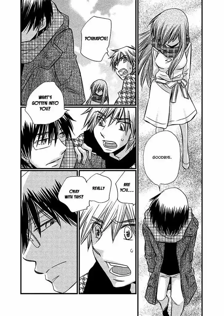 Usotsuki Paradox vol.9 ch.71