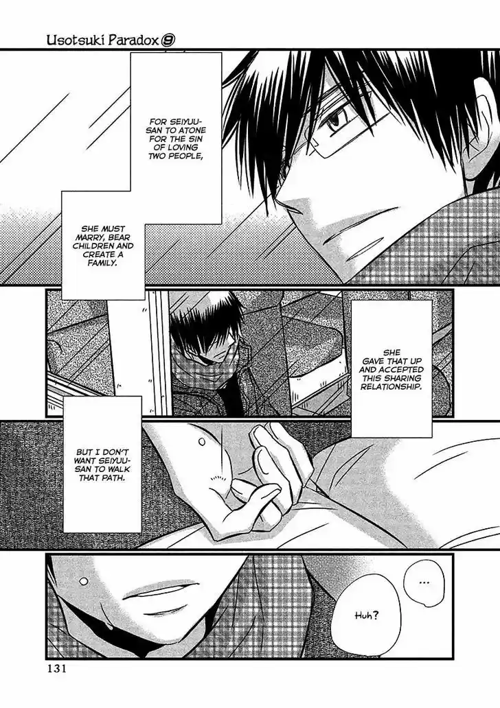 Usotsuki Paradox vol.9 ch.71