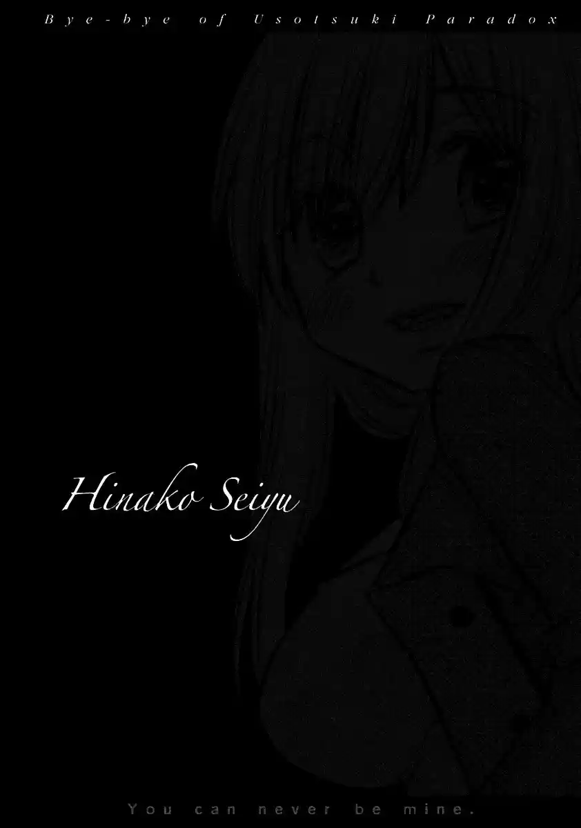 Usotsuki Paradox vol.9 ch.74