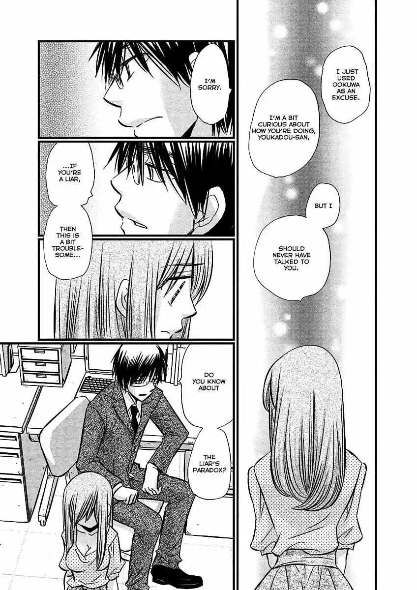 Usotsuki Paradox vol.9 ch.74