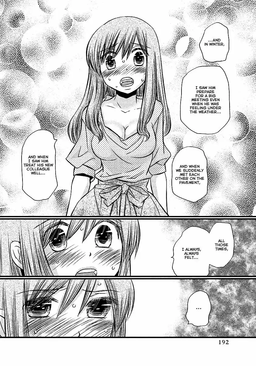 Usotsuki Paradox vol.9 ch.74