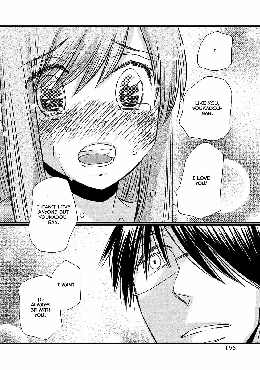 Usotsuki Paradox vol.9 ch.74