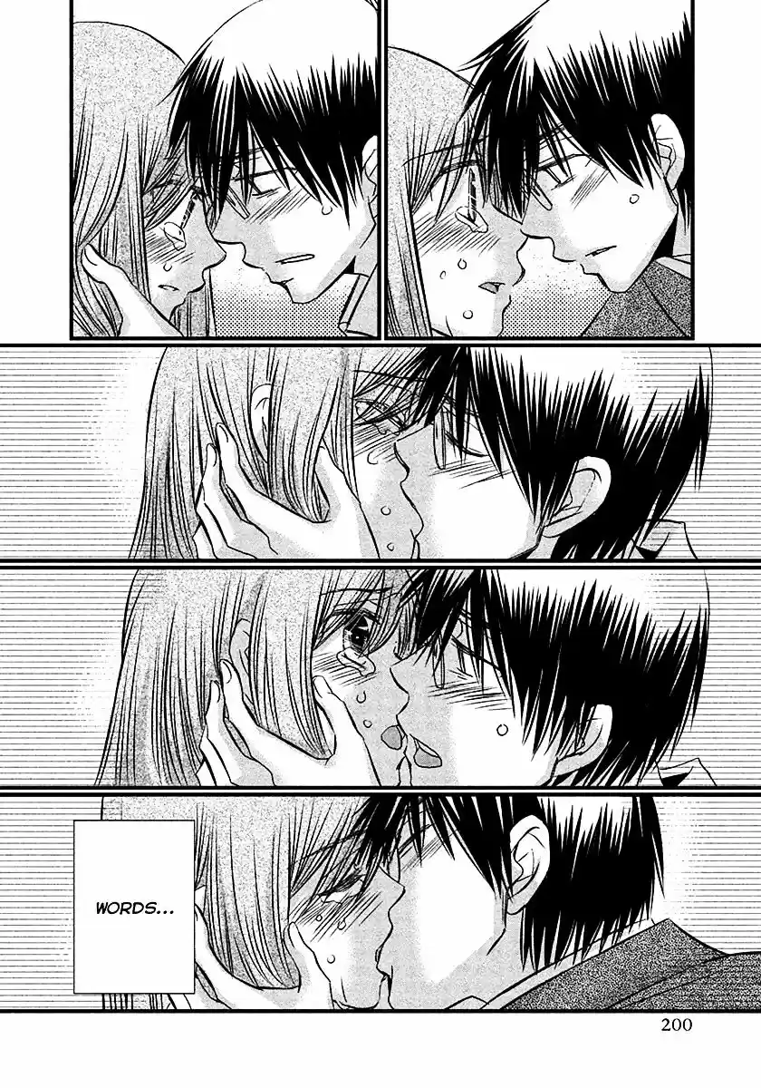 Usotsuki Paradox vol.9 ch.74