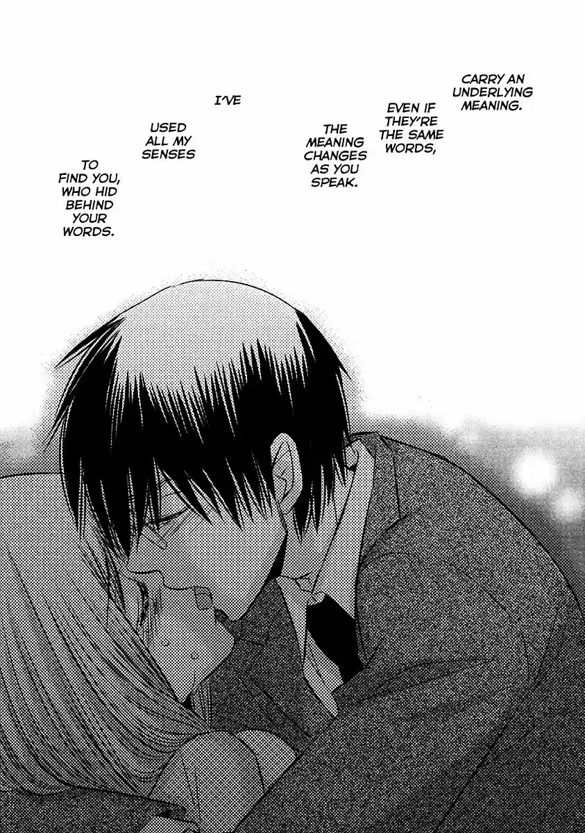 Usotsuki Paradox vol.9 ch.74