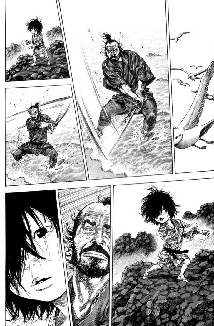 Vagabond 132