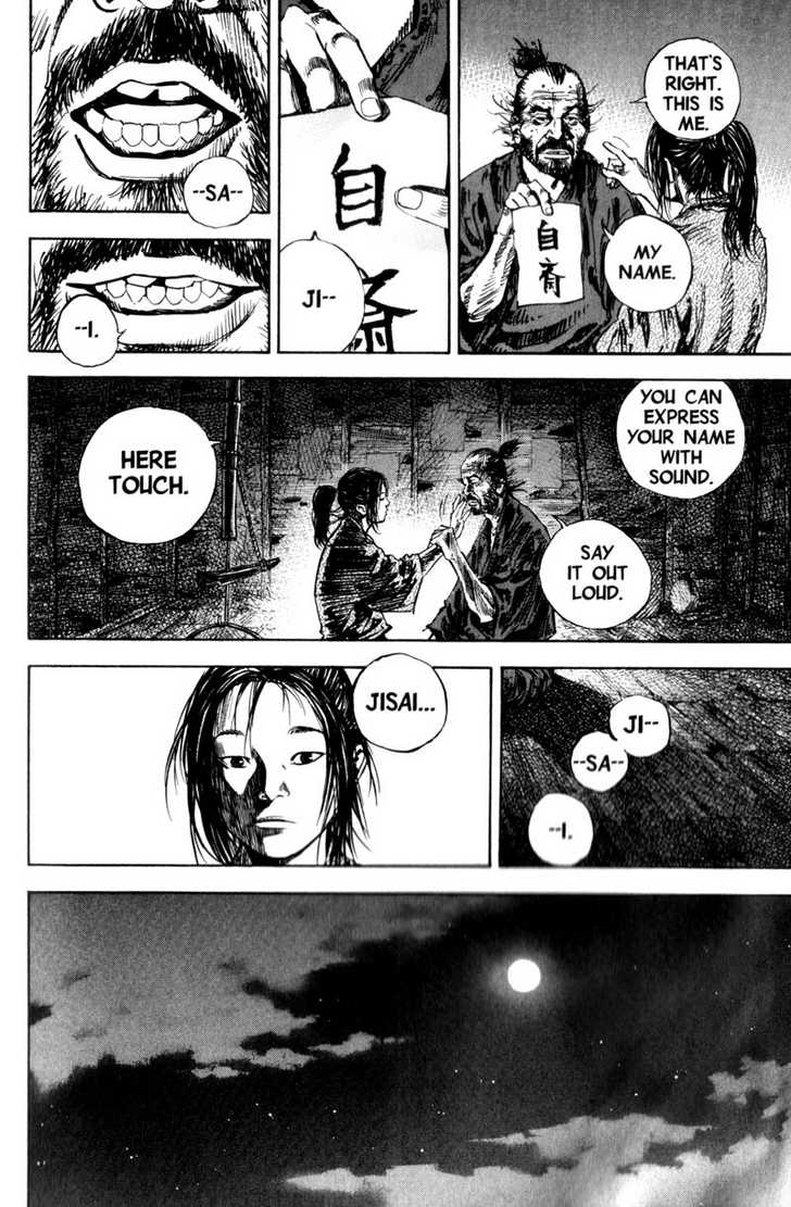 Vagabond 143