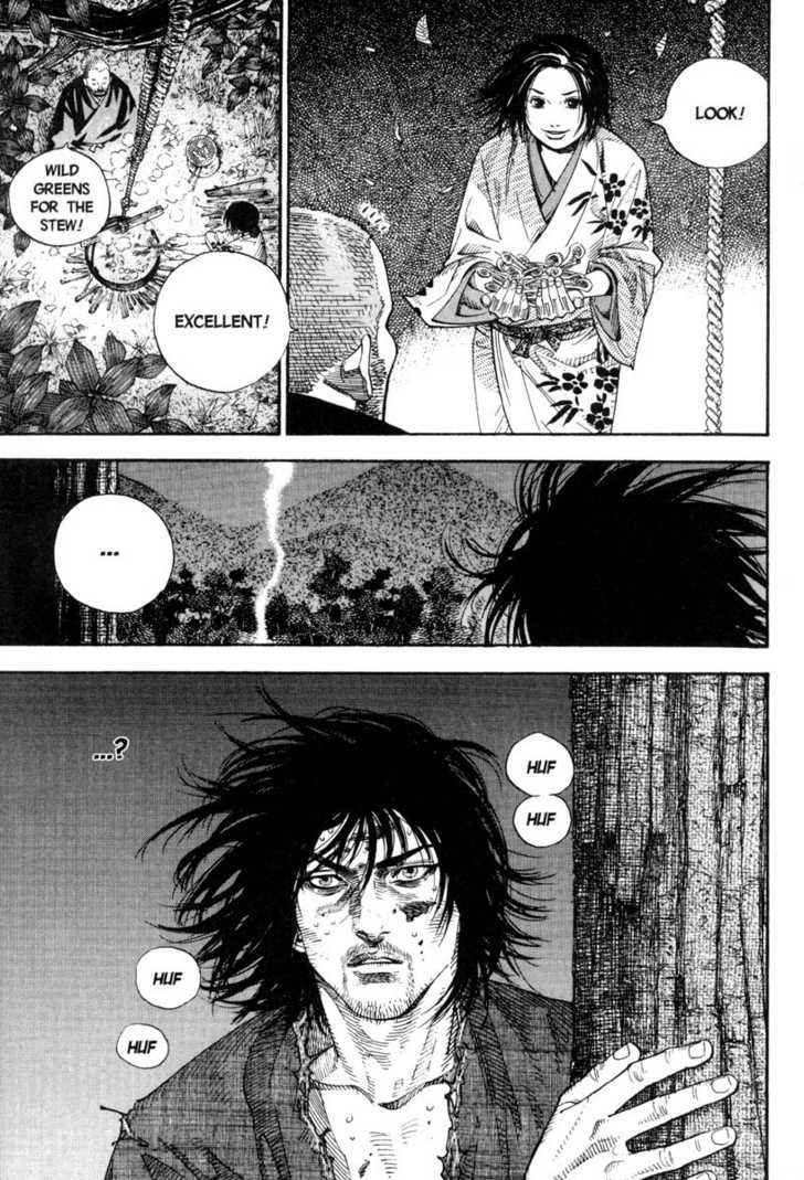 Vagabond 15