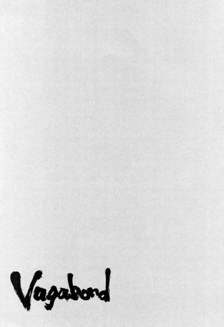 Vagabond 26