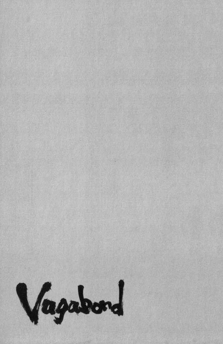 Vagabond 82