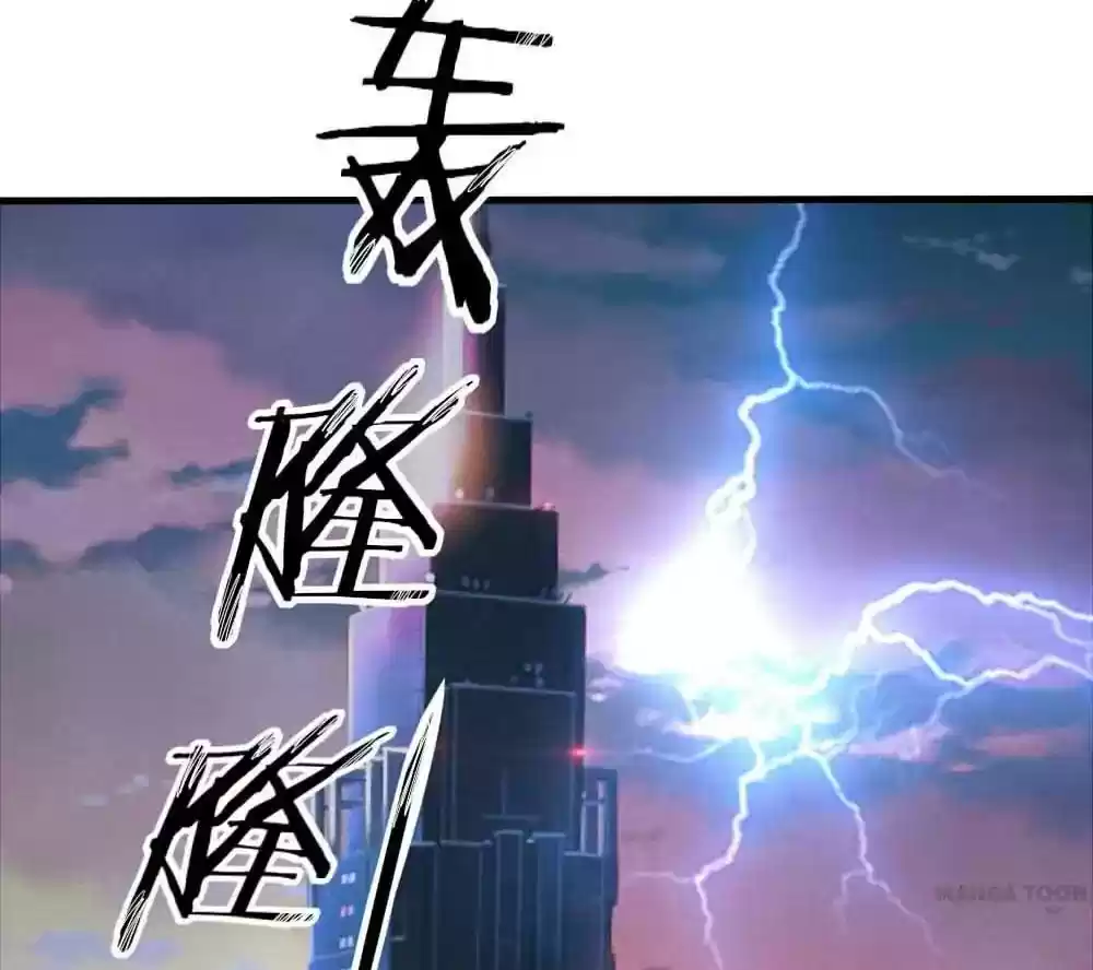 Vampire Adonis Chapter 101