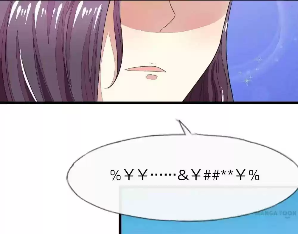 Vampire Adonis Chapter 113