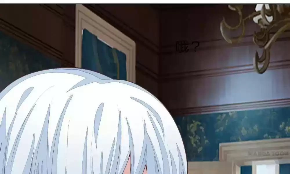 Vampire Adonis Chapter 124