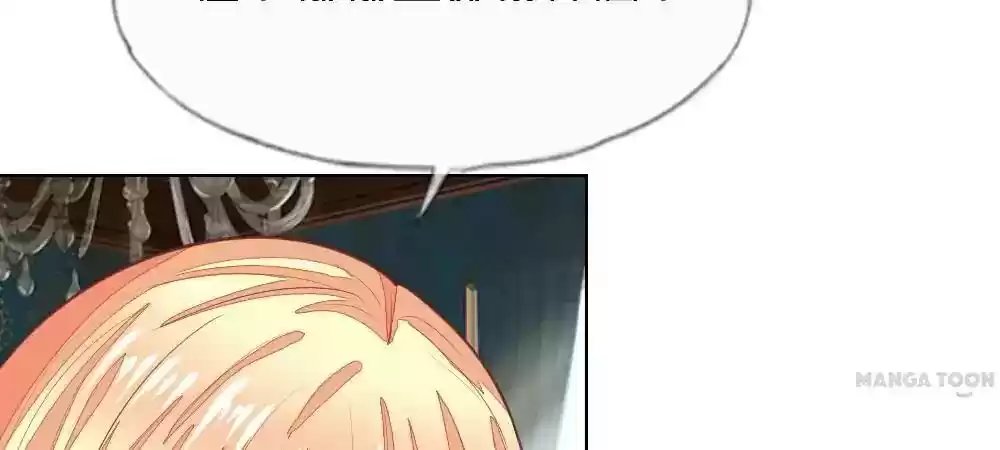 Vampire Adonis Chapter 129