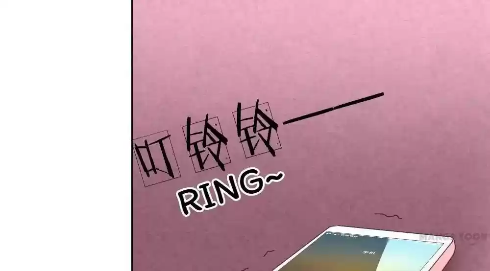 Vampire Adonis Chapter 138