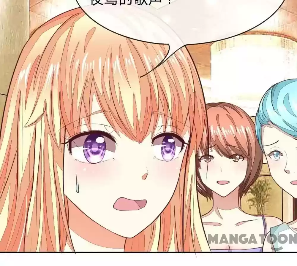 Vampire Adonis Chapter 141